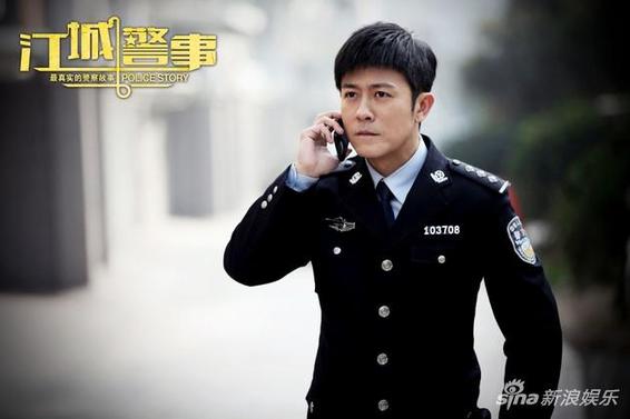 《江城警事》以社区民警林申杨辛辛共同出演为焦点。