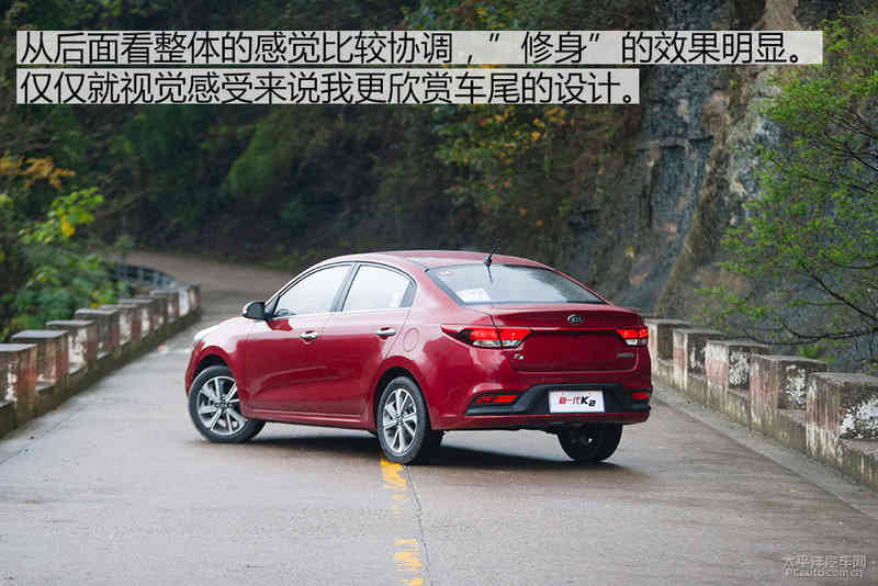 为年轻市场而来 试驾新一代起亚K2