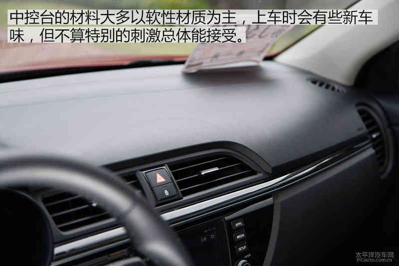 为年轻市场而来 试驾新一代起亚K2