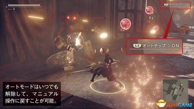 FAMI通公布PS4《尼尔：机械纪元》战斗系统详情