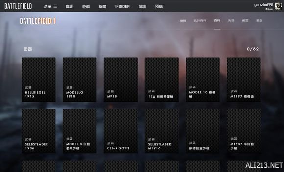 《战地1》网页版战地小助手用法解析攻略