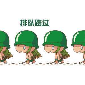军人喜欢的礼物（部队军人送女朋友的礼物）
