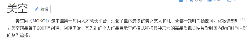 她是星女郎，被挖坟的这套旧照，脸和画风都没眼看！