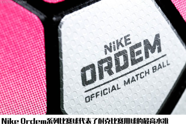 中超比赛用球什么材质的好(Nike Ordem 3 CSL Promo中超联赛比赛球)