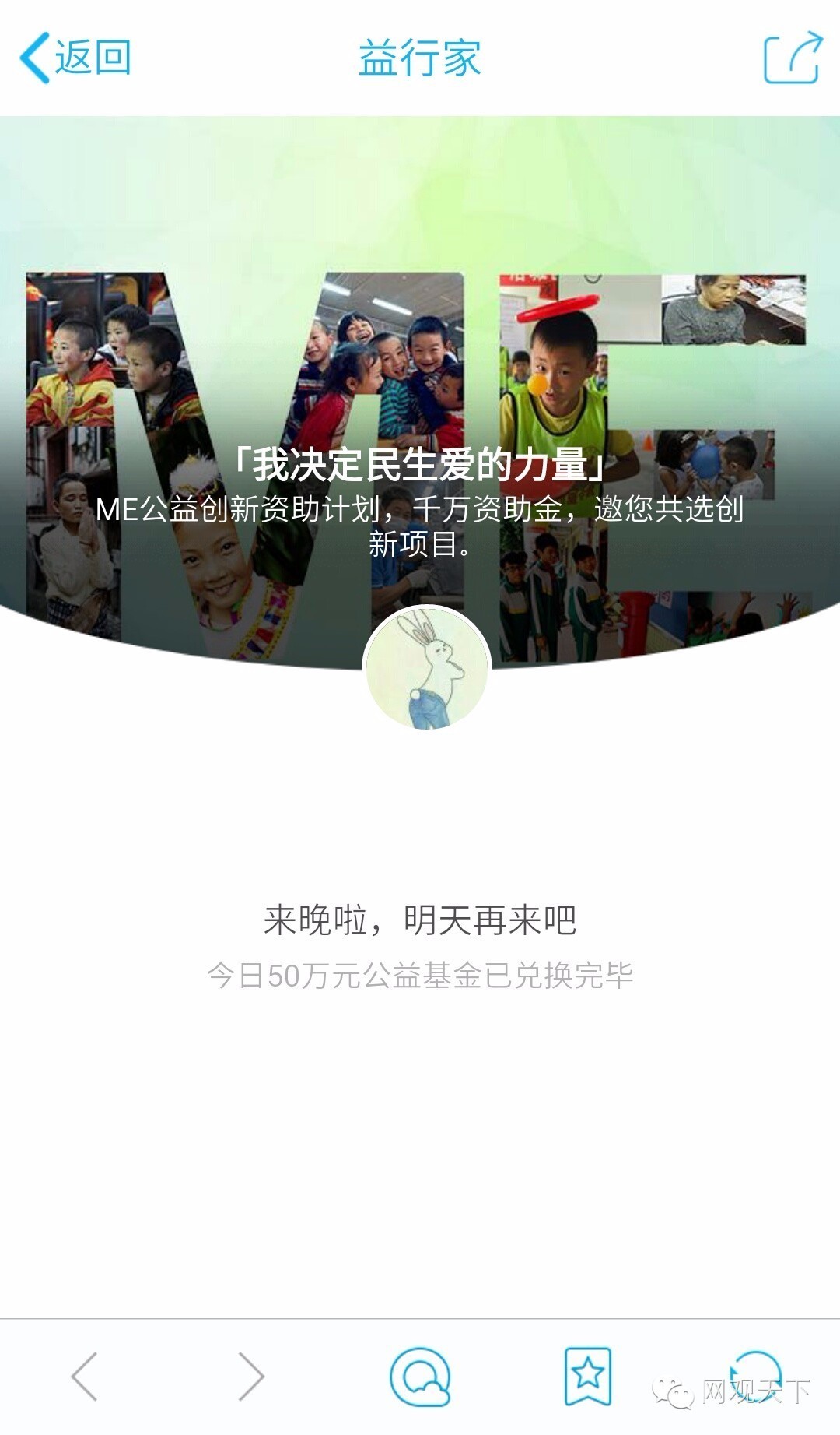 QQ运动 走路也能领红包
