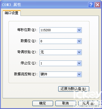 三星S5P4418卡片电脑试用体验：法式布特烧录安卓镜像