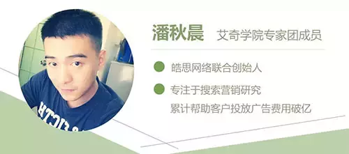 牛人专访一个从不做业绩的百度客服！他最后成了~~
