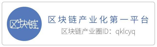 区块链必经泡沫、变革、服务三个阶段