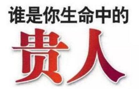 易经世超，第三笔：办公室摆放什么吉祥物，财运会滚滚来？