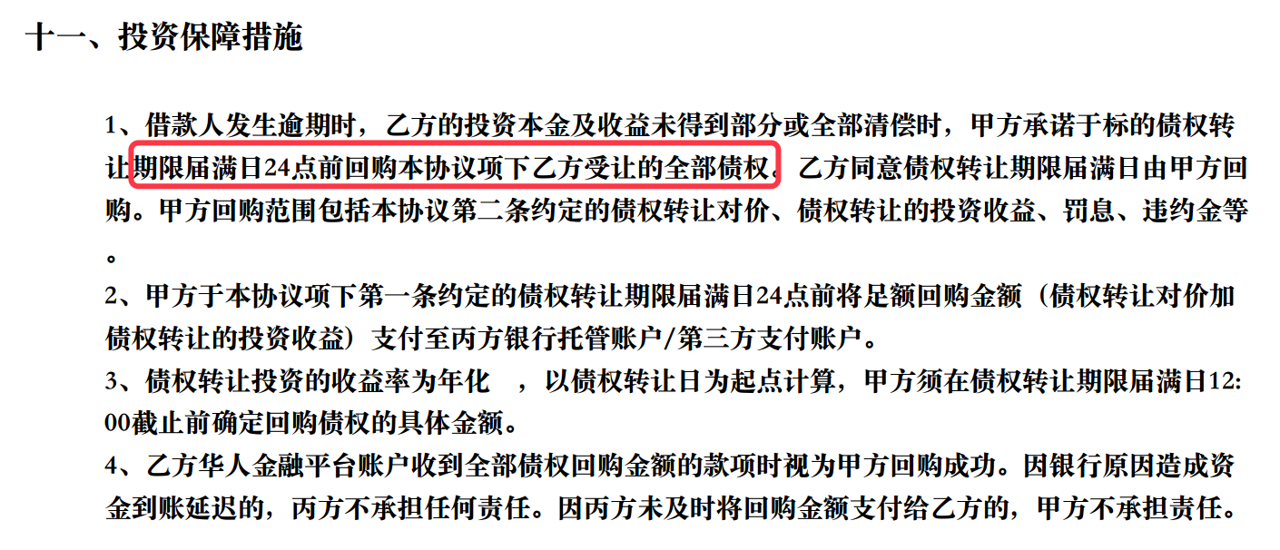双十一让剁手党帮你赚钱，国美系这些理财产品值得薅吗？