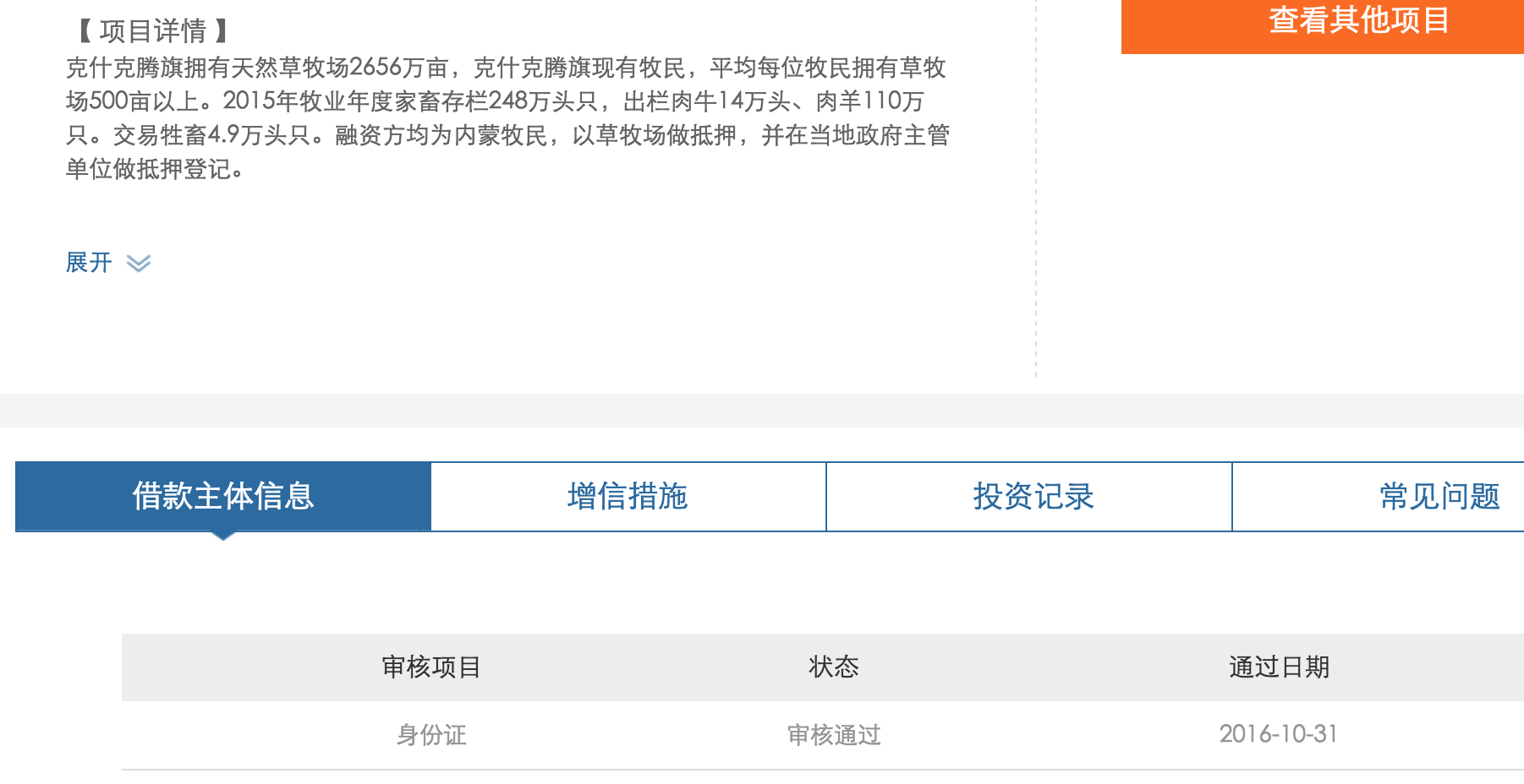 双十一让剁手党帮你赚钱，国美系这些理财产品值得薅吗？
