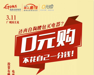 双十一让剁手党帮你赚钱，国美系这些理财产品值得薅吗？