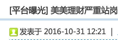 双十一让剁手党帮你赚钱，国美系这些理财产品值得薅吗？