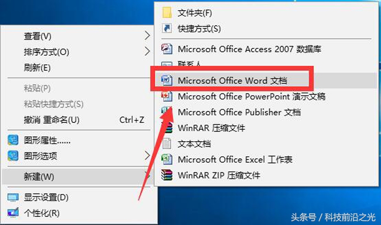 怎么快速的把书放到word里(将pdf文件快速插入word文档里面，你知道应该怎么办？)
