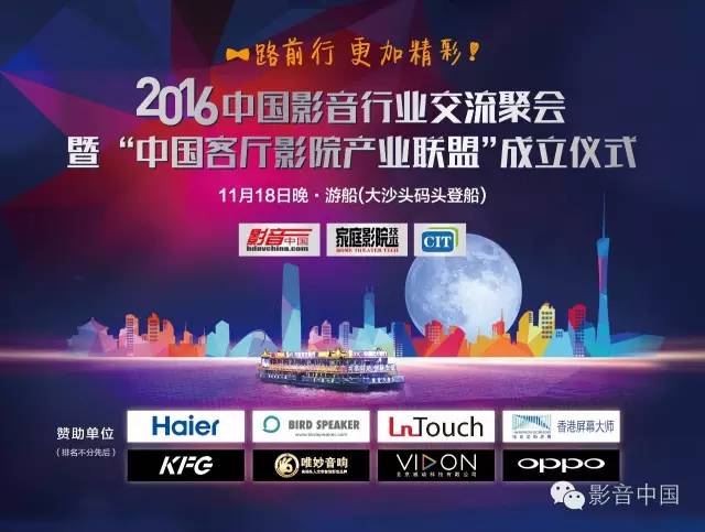 继《湄公河行动》后，又一部重大惨案改编的电影要来了！