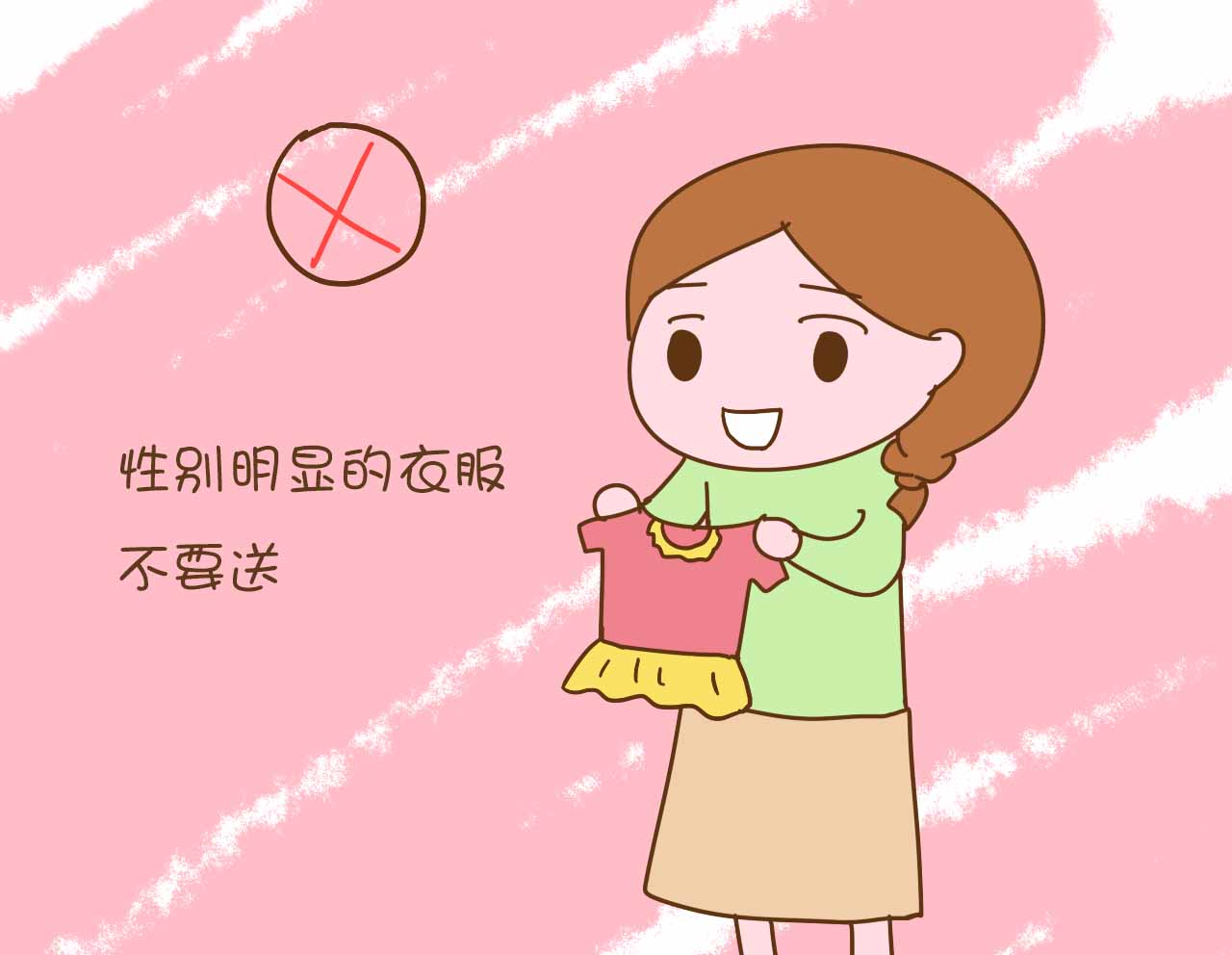 送给怀孕的朋友礼物（朋友怀孕了送什么）