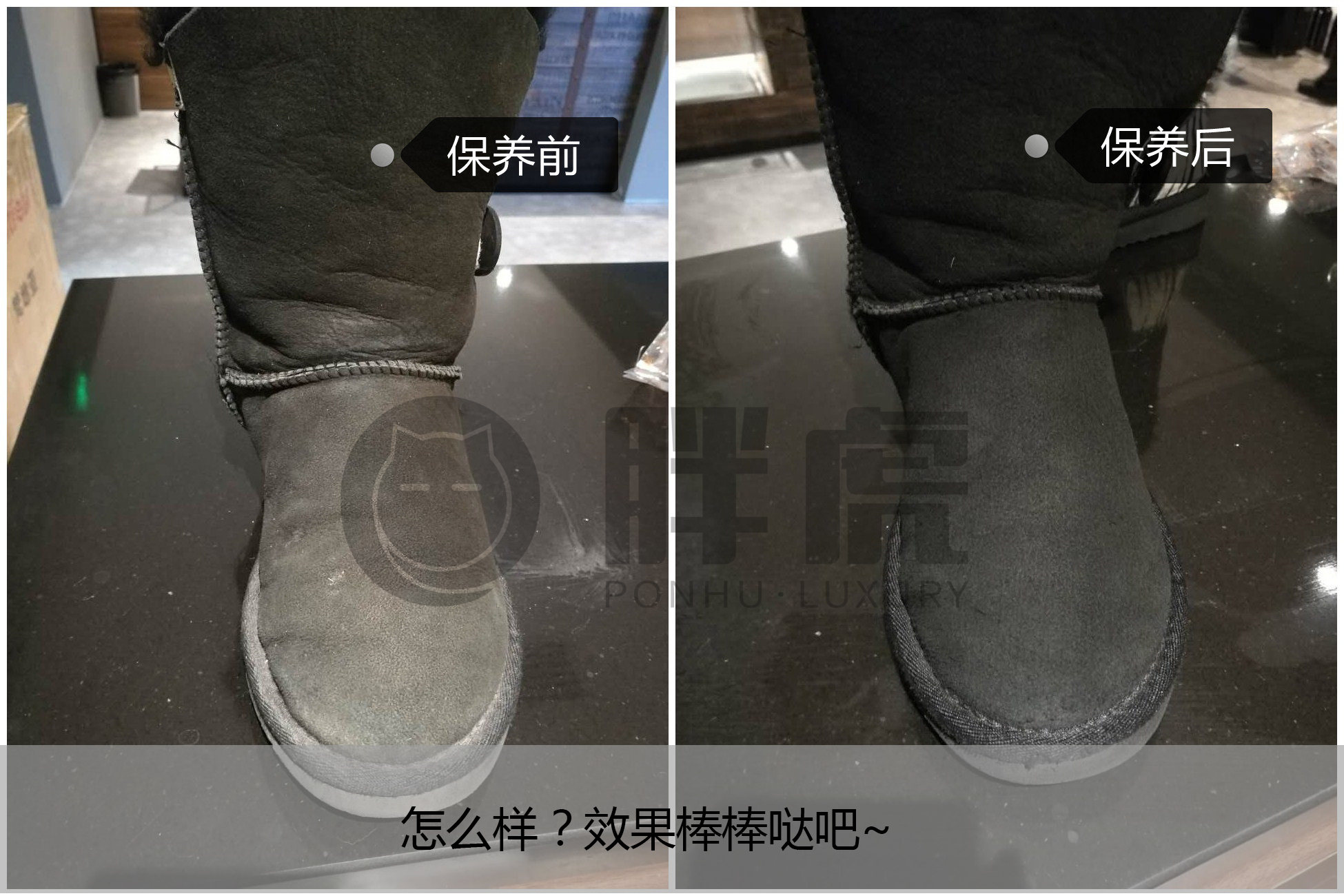 天冷了，你的UGG雪地靴还好吗？分享6步在家让它洗白白美回来