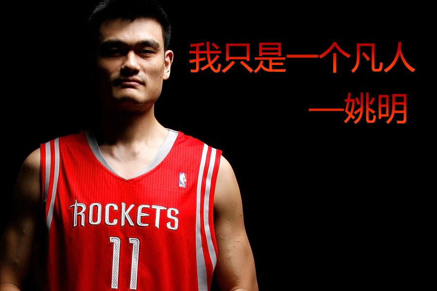 nba有哪些天妒英才的球员(天妒英才的nba五大球星，哪个最可惜？)