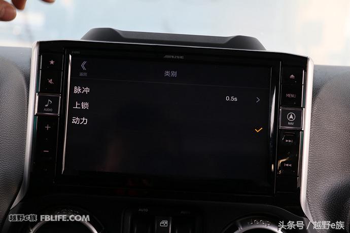 集成各种黑科技 阿尔派牧马人主机实装测试