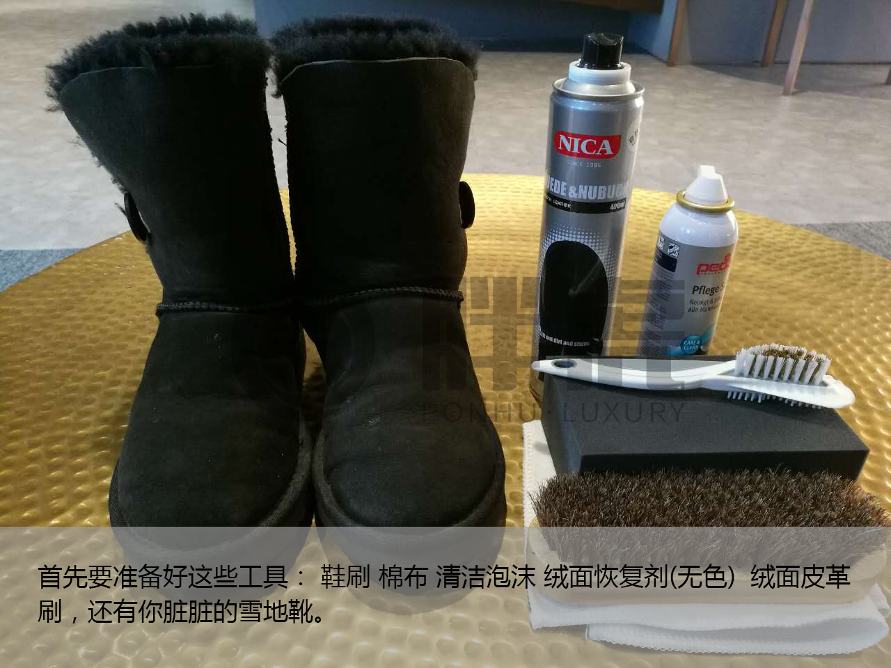 天冷了，你的UGG雪地靴还好吗？分享6步在家让它洗白白美回来