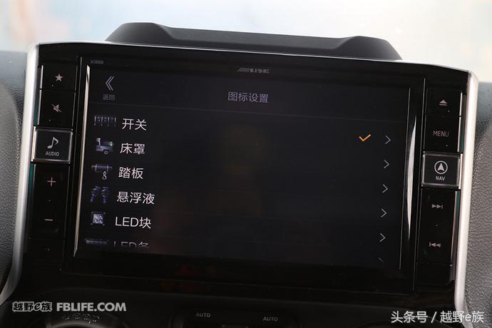 集成各种黑科技 阿尔派牧马人主机实装测试