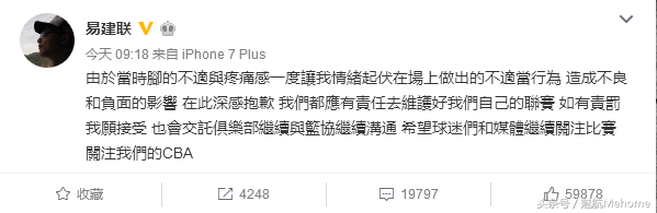 cba穿鞋为什么要遮住商标(易建联“弃鞋”伤害CBA？我们来聊聊NBA如何进行球鞋管理)