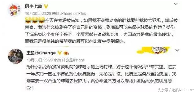 cba穿鞋为什么要遮住商标(易建联“弃鞋”伤害CBA？我们来聊聊NBA如何进行球鞋管理)