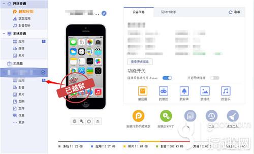 僵尸危机生死之战无限血石存档 僵尸危机生死之战破解存档