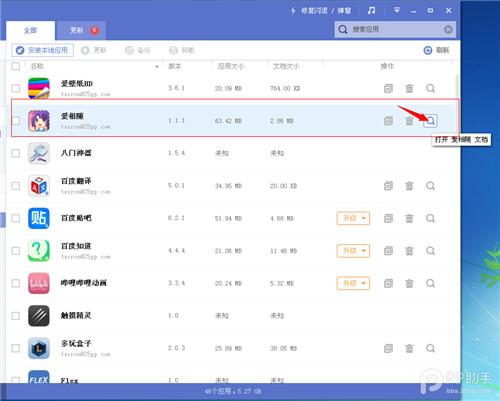 僵尸危机生死之战无限血石存档 僵尸危机生死之战破解存档