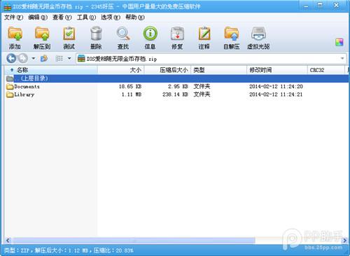 僵尸危机生死之战无限血石存档 僵尸危机生死之战破解存档