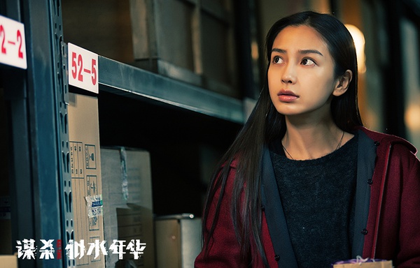 似水流年电影剧情「解说」 _晶羽科技