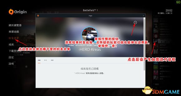 战地1怎么加入服务器 多种加入服务器方法图文介绍