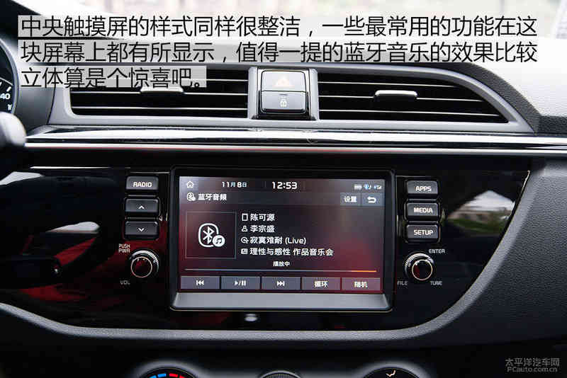 为年轻市场而来 试驾新一代起亚K2