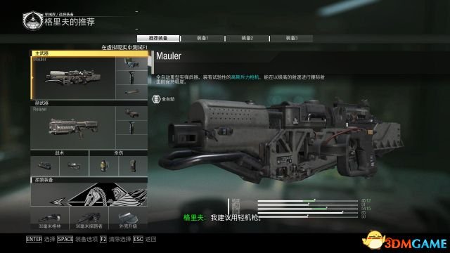 使命召唤13支线任务有哪些 COD13全支线任务图文攻略