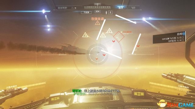 使命召唤13支线任务有哪些 COD13全支线任务图文攻略