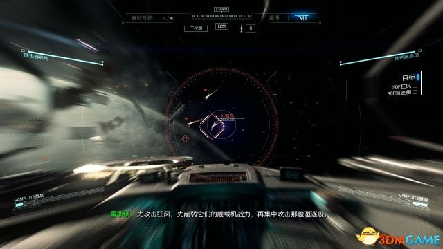 使命召唤13支线任务有哪些 COD13全支线任务图文攻略