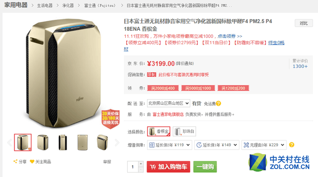遠離霧霾預警!五款實用空氣凈化器推薦
