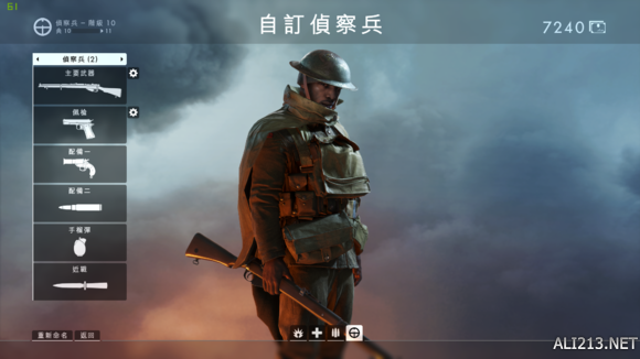 《战地1》纯菜鸟步兵兵种全满级完美通关心得感受