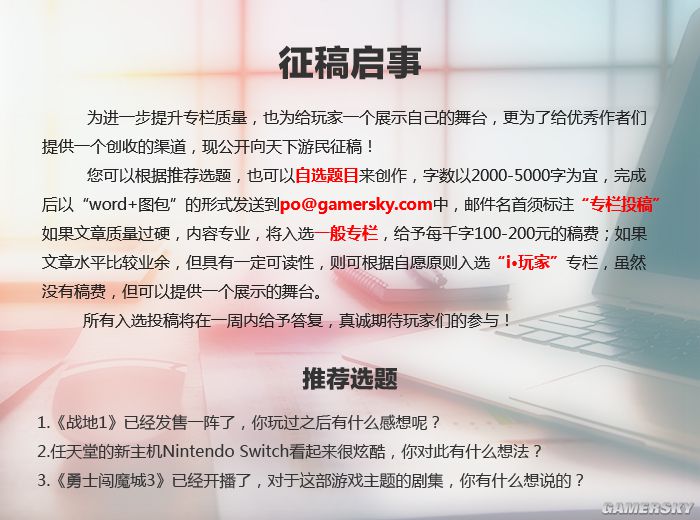 足球经理2011中文版(不汉化就差评！《足球经理》式的斗争合理吗？)