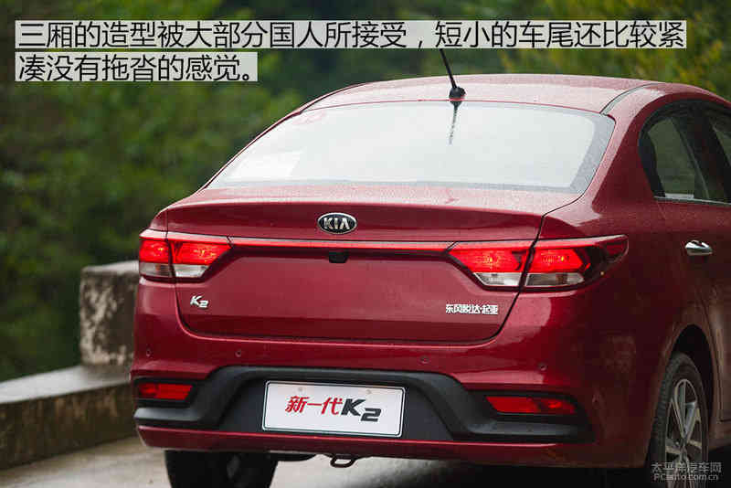 为年轻市场而来 试驾新一代起亚K2
