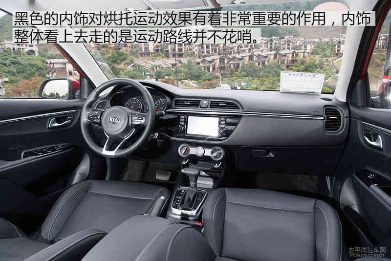 为年轻市场而来 试驾新一代起亚K2
