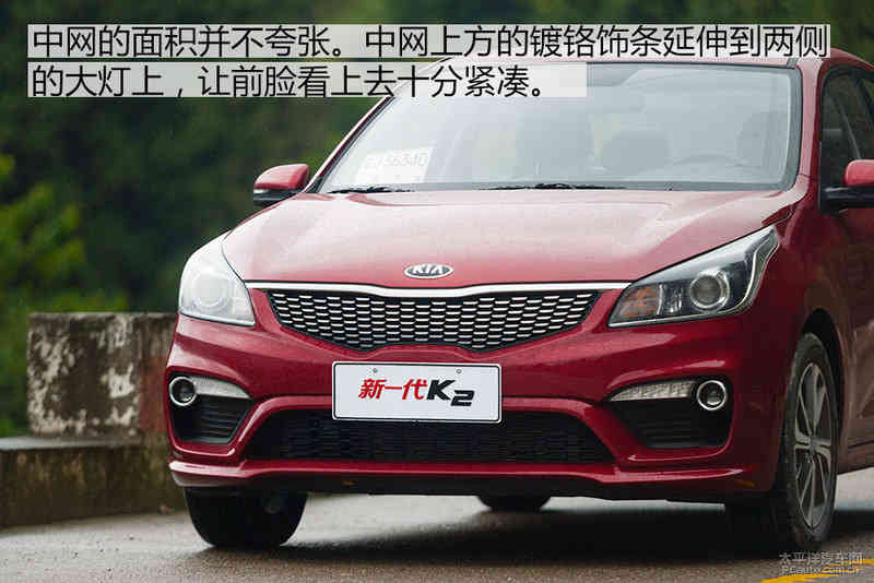为年轻市场而来 试驾新一代起亚K2