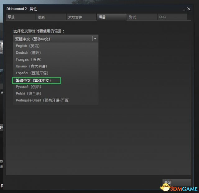 耻辱2/羞辱2游戏问题汇总及解决方法大全
