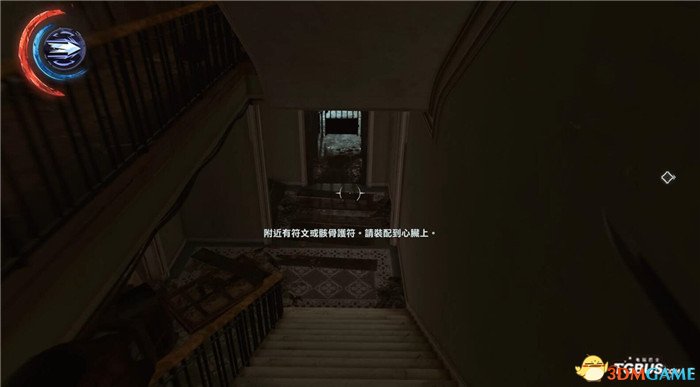 耻辱2全黑市打劫方法 耻辱2进入黑市图文攻略