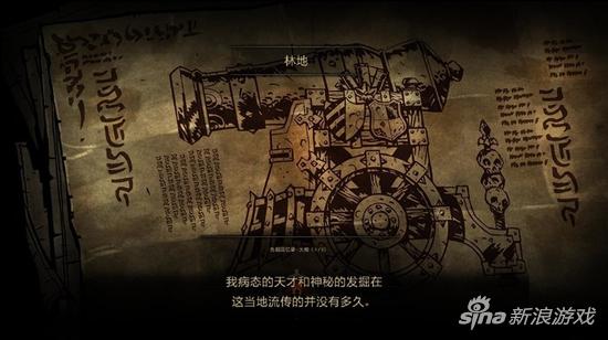 暗黑地牢丛林boss打法 大炮boss攻克技巧介绍