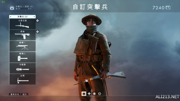 《战地1》纯菜鸟步兵兵种全满级完美通关心得感受