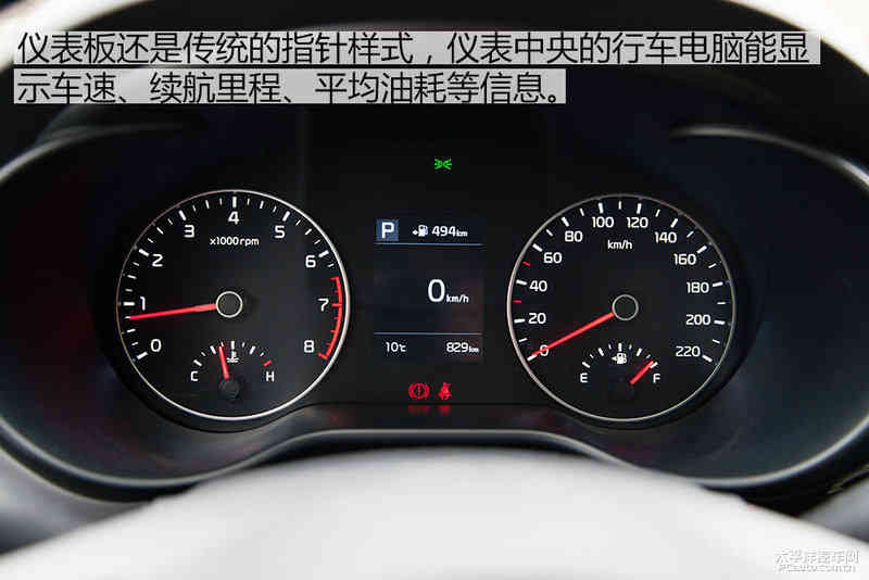 为年轻市场而来 试驾新一代起亚K2