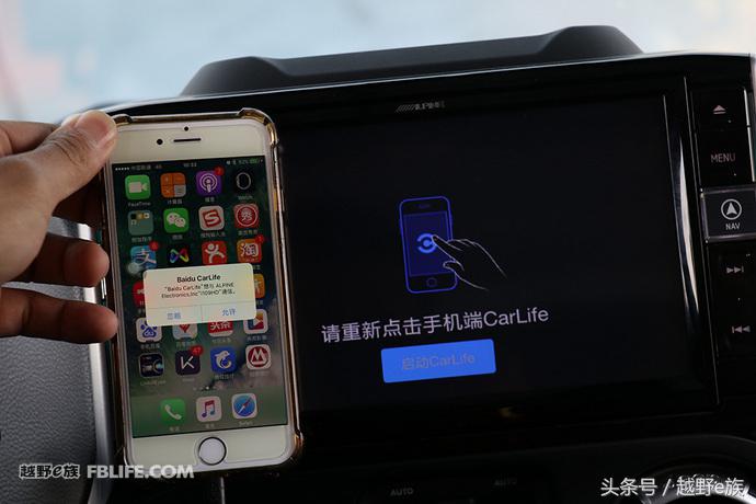 集成各种黑科技 阿尔派牧马人主机实装测试