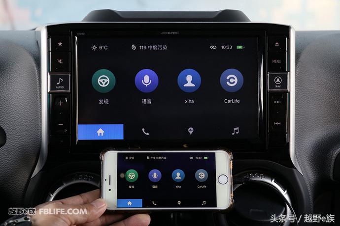 集成各种黑科技 阿尔派牧马人主机实装测试