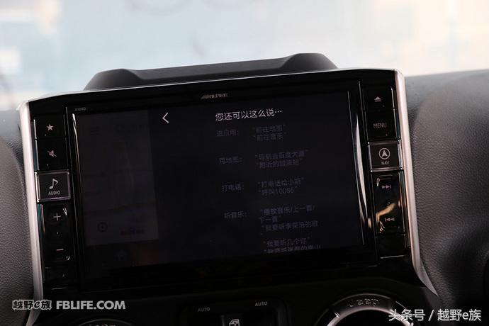 集成各种黑科技 阿尔派牧马人主机实装测试